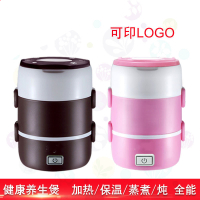 电饭煲法耐(FANAI)1小型2一单人袖珍家用办公室做饭mini电饭锅旅行便携式迷你 四内胆蒸饭盒咖色(建议1-3人