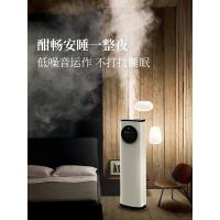 落地式空气加湿器法耐(FANAI)家用卧室内孕妇婴儿大雾量大容量净化喷雾器 白色智能款