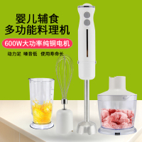 料理棒研磨碎佐料绞肉宝宝法耐(FANAI)辅食打蛋器手持多功能搅拌机电动