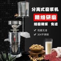 自分渣磨浆机小型水磨电法耐(FANAI)动多功能自动分离商用不锈钢浆渣分离豆腐