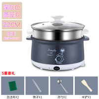 电炒锅法耐（FANAI）多功能家用锅宿舍小功率学生锅迷你小电锅电煮锅2L~3L 22cm不粘锅+蒸笼深灰1~2人