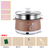 电炒锅法耐(FANAI)多功能家用锅宿舍小功率学生锅迷你小电锅电煮锅2L~3L 26cm不粘锅+蒸笼咖啡3~5人