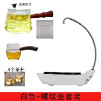 自动上水电陶炉法耐(FANAI)茶炉小型抽水电磁光波炉迷你煮茶器泡茶烧水壶家用 白色+蒸煮两用+公道杯+6个茶杯