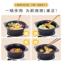 分体式电火火锅法耐(FANAI)多功能电锅炒菜锅电热煮面蒸煮锅宿舍学生家用电锅 底座加不粘锅
