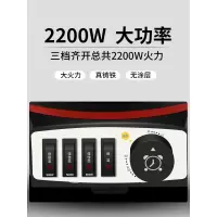 电炒锅法耐(FANAI)多功能电热锅家用电锅铸铁加厚炒饭蒸煮一体电炒菜锅 一个蒸屉36cm