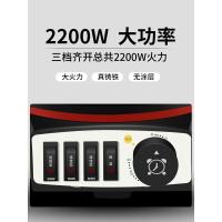 电炒锅法耐(FANAI)多功能电热锅家用电锅铸铁加厚炒饭蒸煮一体电炒菜锅 定时款♥36cm单笼