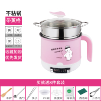 电饭锅法耐（FANAI）1人-2人3智能电饭煲迷你宿舍小型单人多功能家用煮饭锅一人 粉色带蒸格智能送8礼