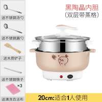 多功能电热锅不粘电锅学生法耐(FANAI)宿舍小电锅煮面锅小火锅电炒锅 卡其色_20CM不粘锅[可炒菜、2k煮饭]带蒸笼