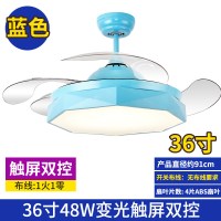 变频带电风扇灯餐厅纳丽雅(Naliya)吊扇灯客厅卧室家用风扇吊灯 蓝36寸变光-触屏双控