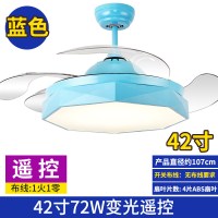 变频带电风扇灯餐厅纳丽雅(Naliya)吊扇灯客厅卧室家用风扇吊灯 蓝42寸变光-摇控