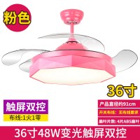 变频带电风扇灯餐厅纳丽雅(Naliya)吊扇灯客厅卧室家用风扇吊灯 粉36寸变光-触屏双控
