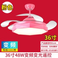 变频带电风扇灯餐厅纳丽雅(Naliya)吊扇灯客厅卧室家用风扇吊灯 粉36寸变光(变频)