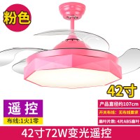 变频带电风扇灯餐厅纳丽雅(Naliya)吊扇灯客厅卧室家用风扇吊灯 粉42寸变光-摇控