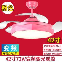 变频带电风扇灯餐厅纳丽雅(Naliya)吊扇灯客厅卧室家用风扇吊灯 粉42寸变光（变频）