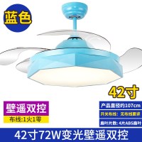变频带电风扇灯餐厅纳丽雅(Naliya)吊扇灯客厅卧室家用风扇吊灯 蓝42寸变光-双控
