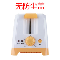 B120多士炉家用烤法耐(FANAI)面包机早餐吐司机防尘盖全自动 橙色橙色无防尘盖