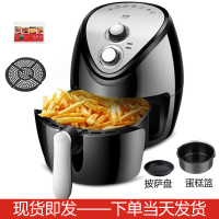 5.5L大容量空气炸锅全自动法耐(FANAI)智能高端电炸锅无油气炸锅家用款 豪华大容量机械款+蛋糕蓝披萨盘科帅