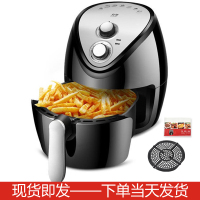 5.5L大容量空气炸锅全自动法耐(FANAI)智能高端电炸锅无油气炸锅家用款 豪华大容量机械款科帅