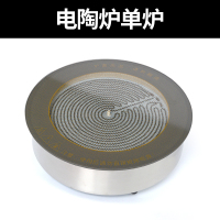 商用镶嵌式电陶炉大功率砂锅法耐(FANAI)专用2500W烧烤炉电磁炉米线 黑色