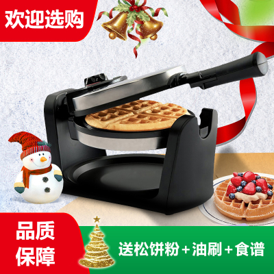 翻转华夫饼机松饼机法耐(FANAI)旋转家用华夫机早餐机电饼铛