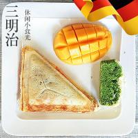 三明治机法耐(FANAI)早餐机烤面包片机多功能帕尼尼机家用三文治机热压机 可拆卸单盘(条纹+华夫饼)
