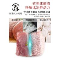 110V空气炸锅法耐(FANAI)家用多功能无油脱脂大容量电炸锅智能薯条机 夜幕黑色612台湾110V陶瓷