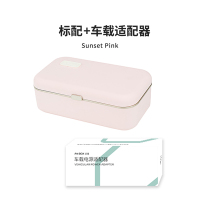 加热饭盒法耐(FANAI)自热保温可插电上班族电热便当充电便携式带饭菜 日落粉[标配+车载适配器]