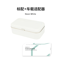 加热饭盒法耐(FANAI)自热保温可插电上班族电热便当充电便携式带饭菜 正午白[标配+车载适配器]