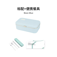 加热饭盒法耐(FANAI)自热保温可插电上班族电热便当充电便携式带饭菜 淡月蓝[车载适配器+餐具]