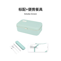 加热饭盒法耐（FANAI）自热保温可插电上班族电热便当充电便携式带饭菜 清雾绿【车载适配器+餐具】