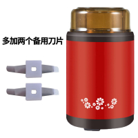 磨粉机粉碎机法耐(FANAI)家用小型打粉机超细研磨器辣椒五谷杂粮材干磨机 红色加两个备用刀片