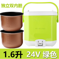 车载电饭煲法耐(FANAI)24v大货车用电饭锅12v小轿车家用户外汽车电饭煲 1.6升24v绿色方形货车+(1内胆)