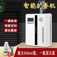 酒店大堂加香机法耐(FANAI)商用扩香机精油自动喷香机香水机汽车展厅香薰机in