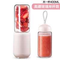 搅拌机(FANAI)婴儿辅食机家用宝宝料理机小型榨汁炸水果电动多功能奶昔机 闺蜜粉玻璃单杯款