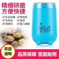 粉碎机法耐(FANAI)家用小型多功能材打粉机磨粉机五谷杂粮三七电动研磨器