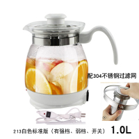 养生壶法耐(FANAI)家用全玻璃一体电煮茶壶烧水壶办公室小型迷你小水壶 213白色标准版+过滤网