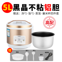 小电饭煲法耐(FANAI)家用2-5升迷你老式电饭锅3-4人学生宿舍 高配金色5.0L(4-7人用)廉宝