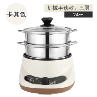 电煮锅法耐(FANAI)多功能家用早餐机宿舍泡面蒸煮迷你煲汤锅寝室小锅 卡其色机械手动款24CM三层