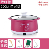 泡面锅法耐(FANAI)红火学生做饭宿舍单人插电蒸炖炖汤煲汤锅办公室一体式 20cm不粘锅瑰红1人