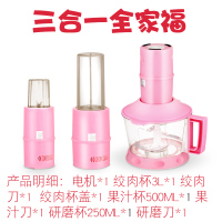 绞肉机法耐(FANAI)电动家用小型打蒜机全自动料理机多功能打肉机迷你搅拌饺子 三合一