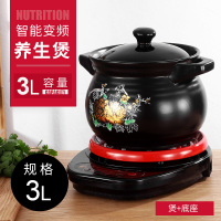 分体式全自动电炖锅可预约法耐(FANAI)煮粥锅陶瓷养生电汤锅多用煲汤锅电砂锅 分体预约牡丹款3L