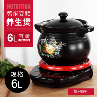 分体式全自动电炖锅可预约法耐(FANAI)煮粥锅陶瓷养生电汤锅多用煲汤锅电砂锅 分体预约牡丹款6L