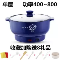 电炒锅不粘锅电锅家用小电锅法耐(FANAI)宿舍迷你多功能电热锅煮饭炒菜一体锅 紫色20cm不粘1人