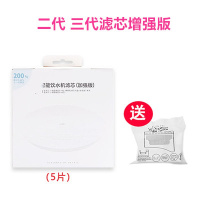 三代智能宠物饮水机猫猫时光旧巷狗狗自动循环不插电宠物饮水机 小佩1盒5个滤芯+1包4个海绵