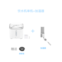 宠物智能饮水机二代猫时光旧巷咪自动循环喝水器狗狗用品喂水器 二代饮水机+加温器