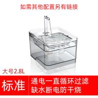 宠物饮水机时光旧巷5代标准版喂喝水猫咪狗智能电自动循环活流碗盆 本链接仅为标准配置,非感应