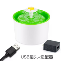 猫咪宠物狗狗智能饮水机活水自时光旧巷动循环喝水喂水器流动小花喷泉水盆 视窗款绿色+1滤芯