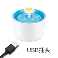 猫咪宠物狗狗智能饮水机活水自时光旧巷动循环喝水喂水器流动小花喷泉水盆 视窗款蓝色+1滤芯(无插头)