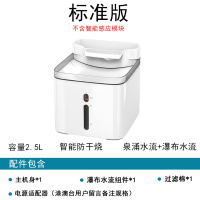 猫咪智能感应饮水机猫用喝水时光旧巷循环流动水宠物用品饮水过滤 白色标准版[防干烧]