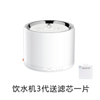 猫咪智能饮水机时光旧巷狗狗自动循环活水饮水器宠物喂水无感应电 小佩饮水机三代(送滤芯1片)